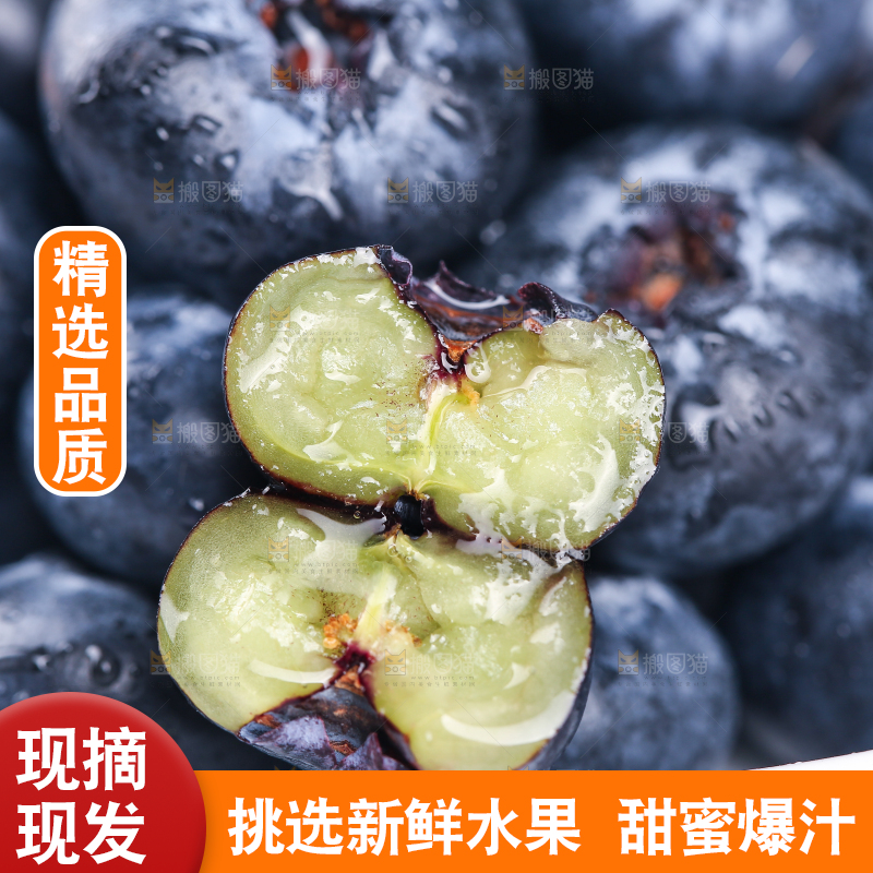 一盘怡颗莓