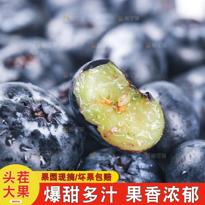 一堆新鲜莓蓝
