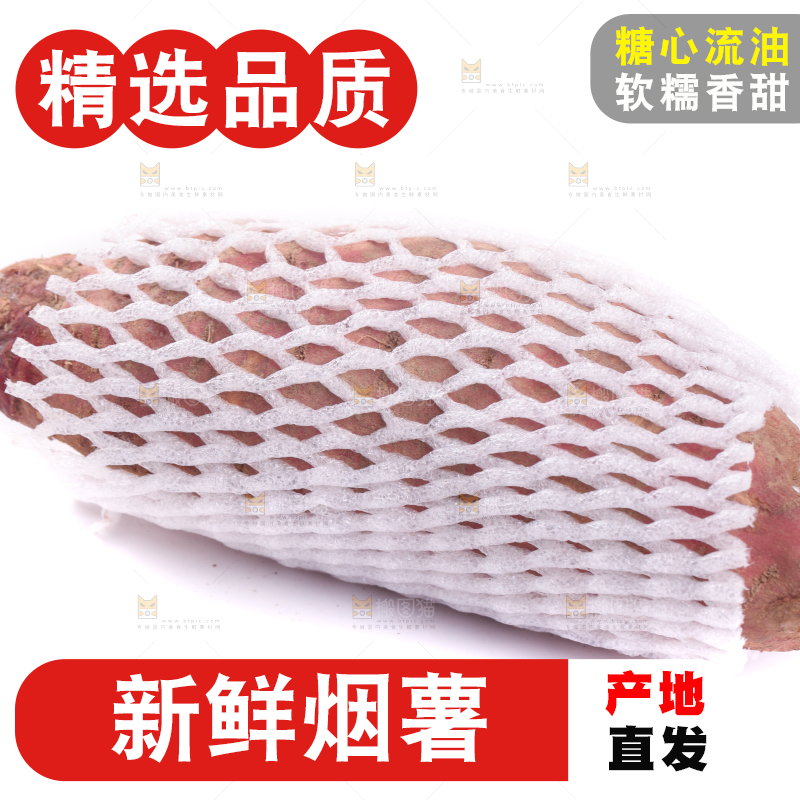 白底上蜜署