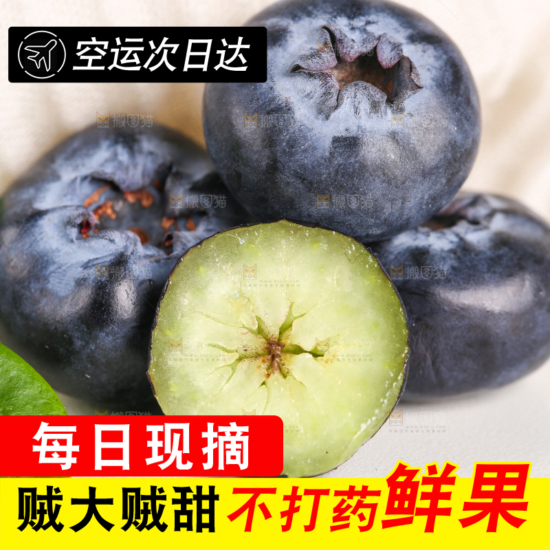 白底上的怡颗莓