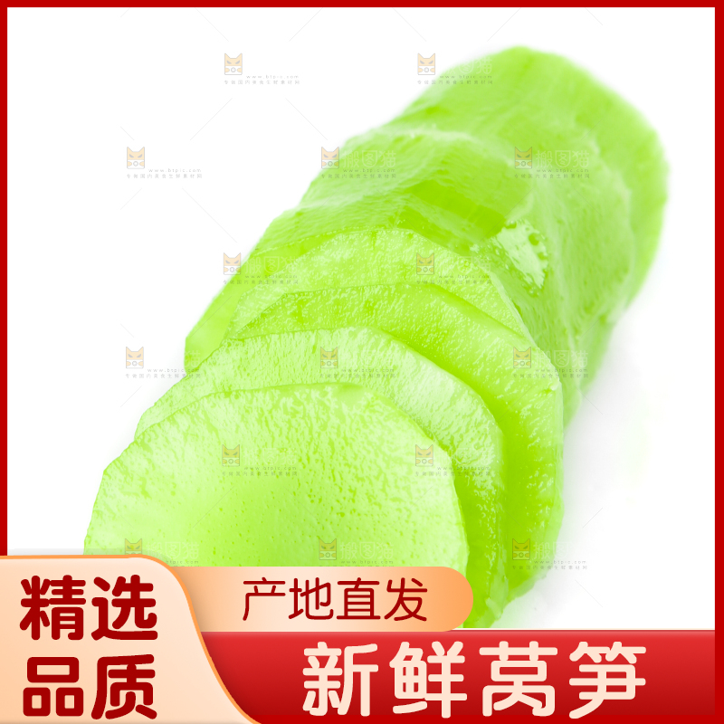 白底上摆放着莴笋