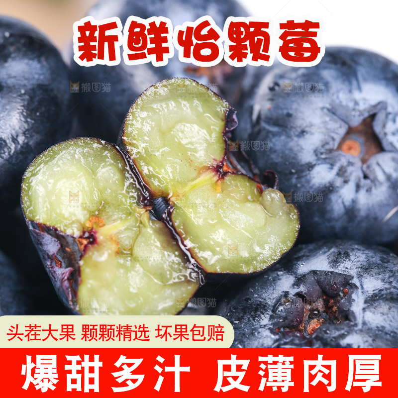 一盘怡颗莓