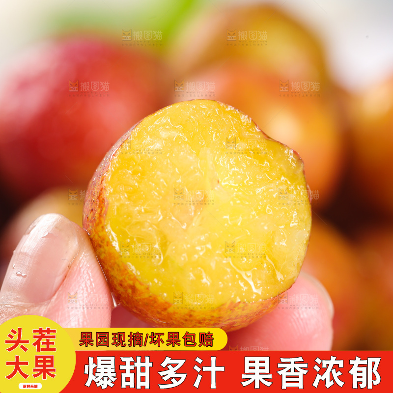 手里拿着李子