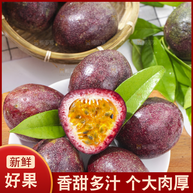 盘子里放着百香果