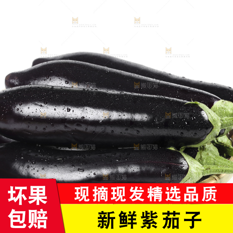 篮子里堆放着茄子