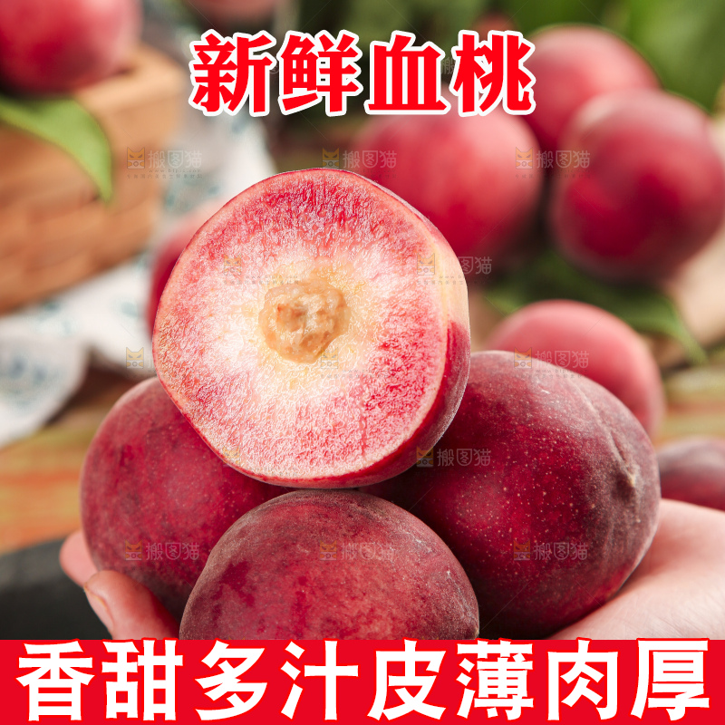 手里拿着胭脂红桃子
