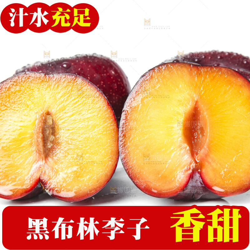 白底上放着黑布林李子