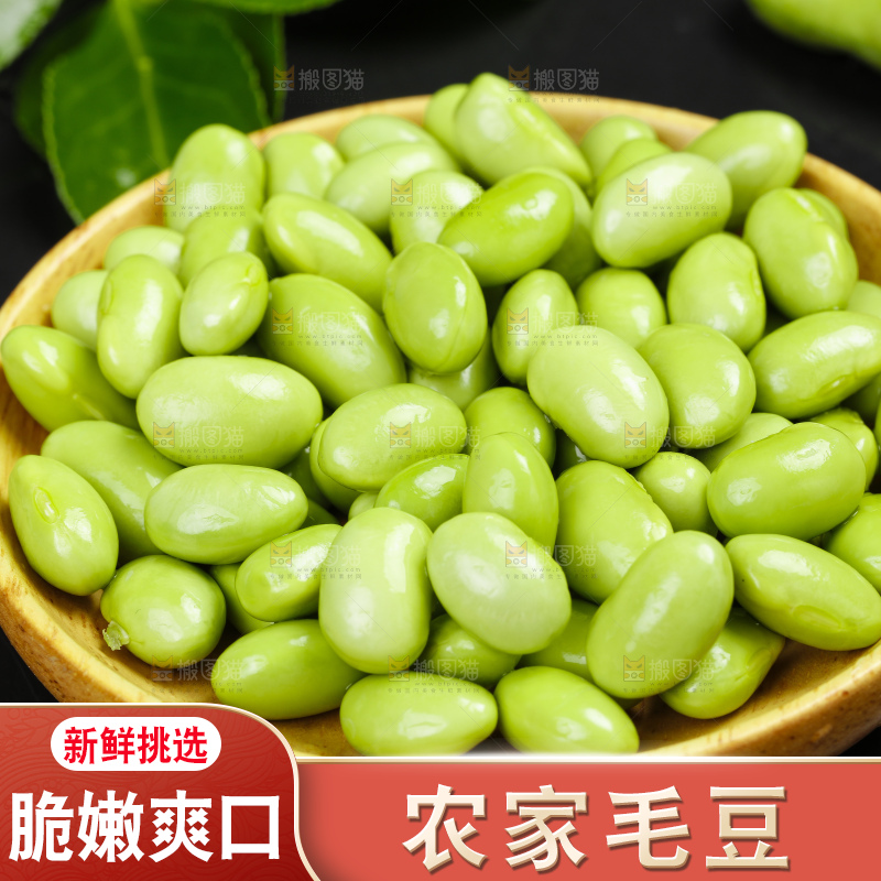 盘子里装着青豆