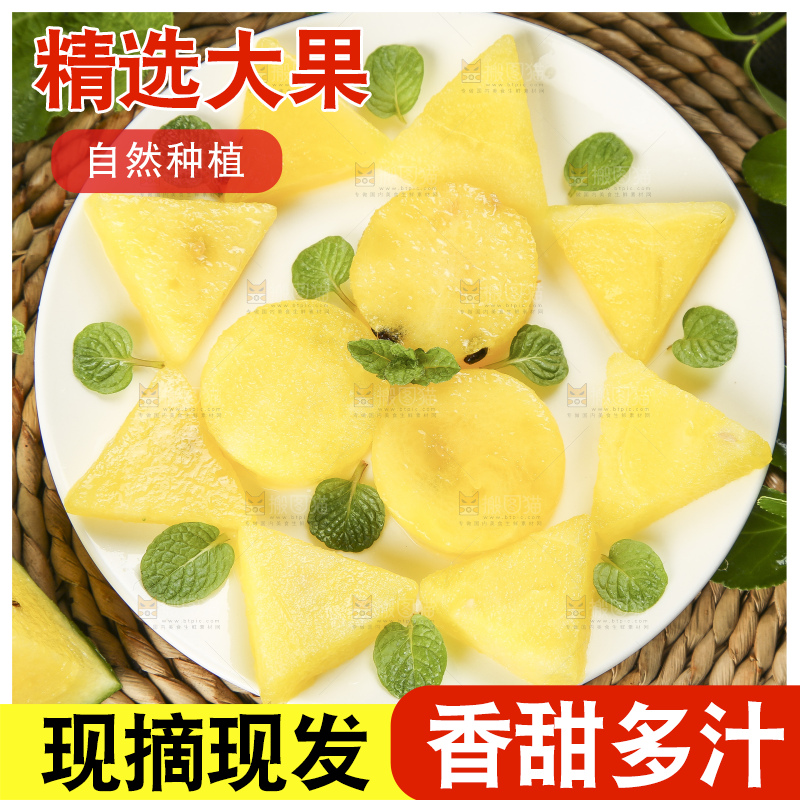 一盘黄心西瓜放在木底上