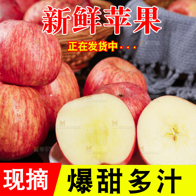 黑底上放着一盘陕西洛川红富士苹果