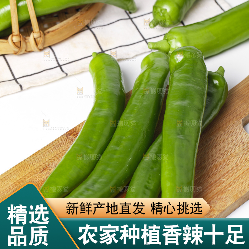 木底上放着新鲜辣椒