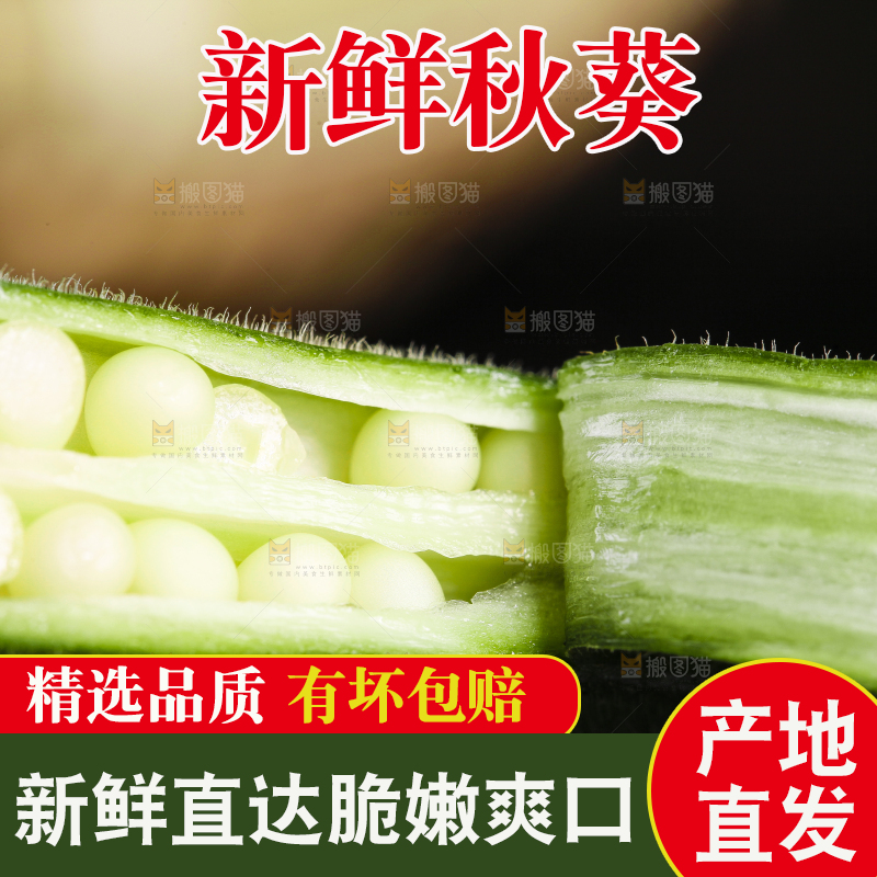 深底上摆放着黄秋葵