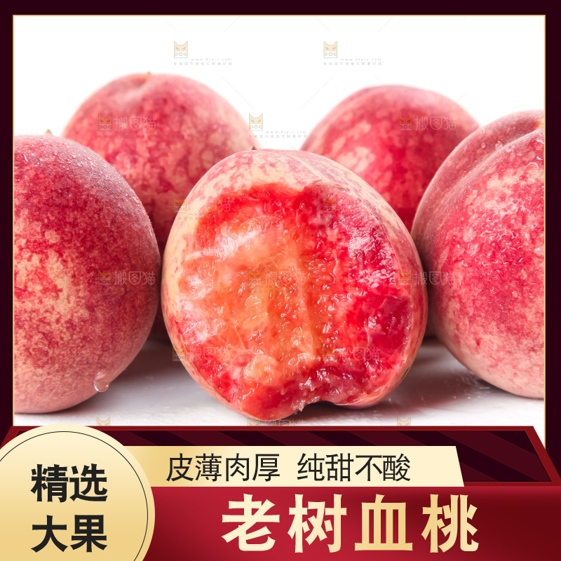 白底上摆放着新鲜桃子