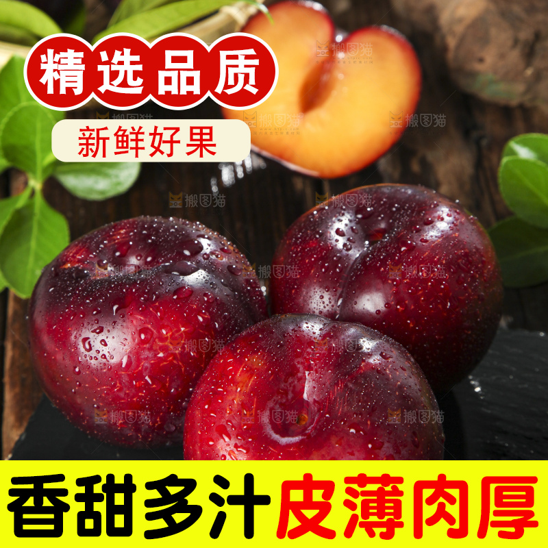 黑底上放着新鲜黑布林