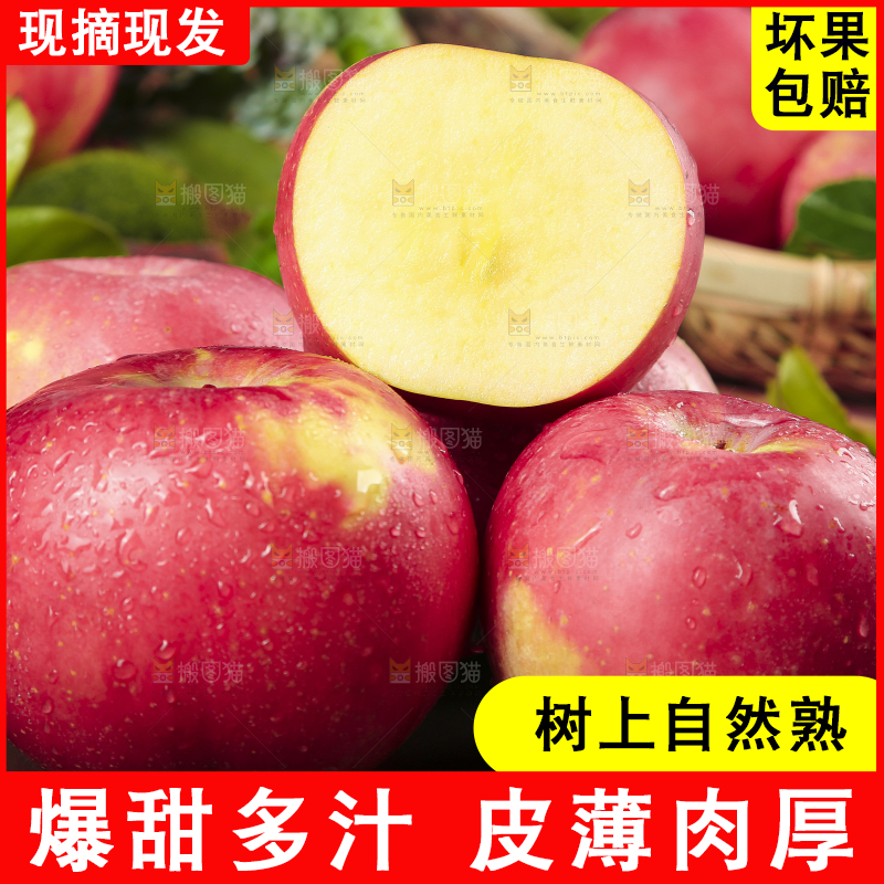 黑底上摆放着嘎啦苹果