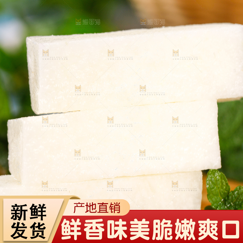 木底上摆放着广西凉薯