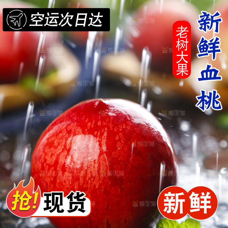 黑底上摆放着桃子