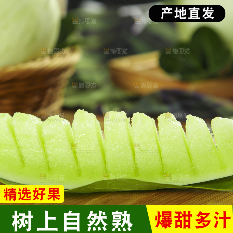 木底上摆放着玉菇香瓜