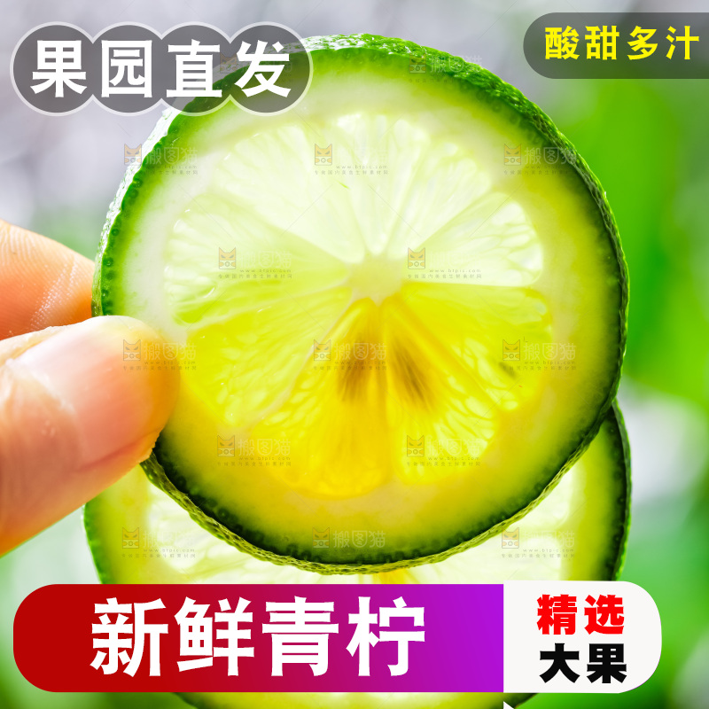 手上拿着青柠檬薄片
