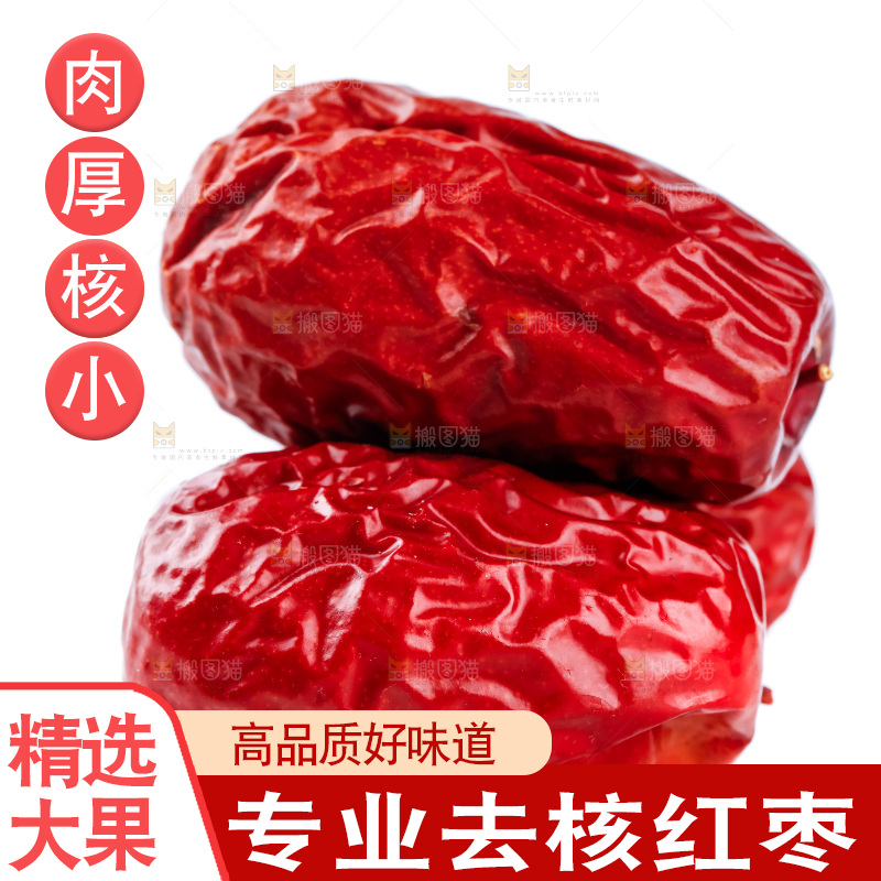 白底上放着红枣子