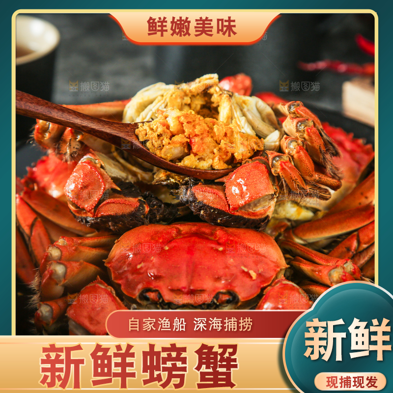 盘子里装着清蒸螃蟹