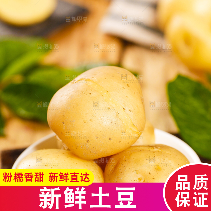 碟子里装着小土豆