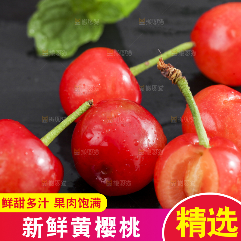 黑石板上放着剥皮的黄樱桃