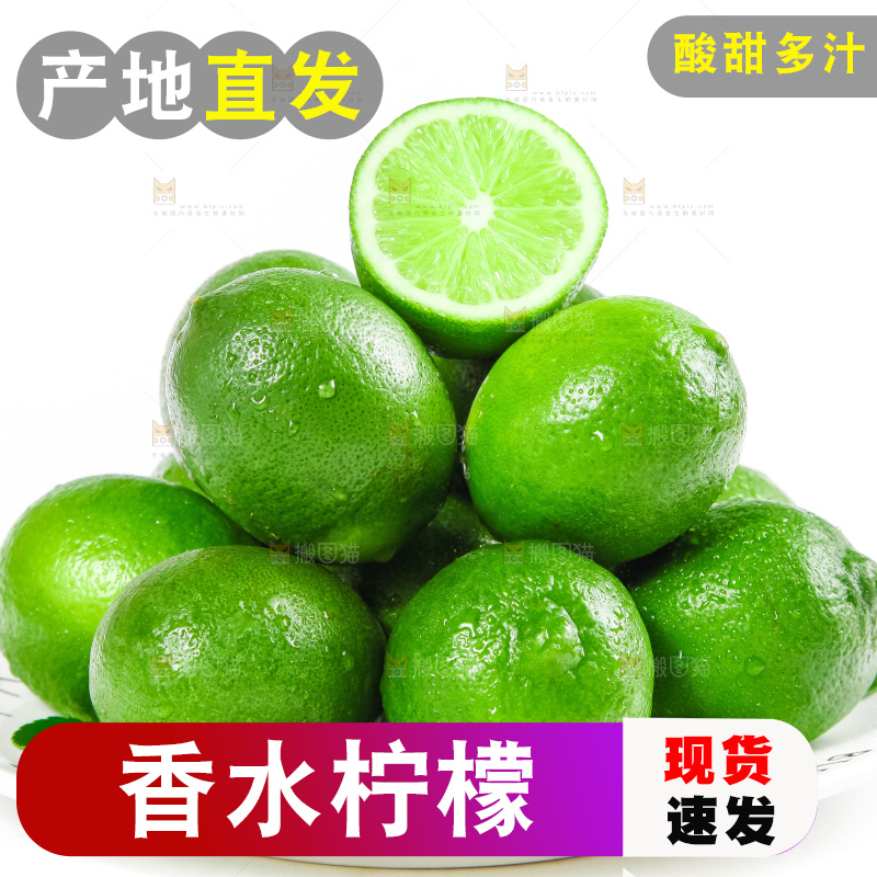 盘子里放着海南青柠檬