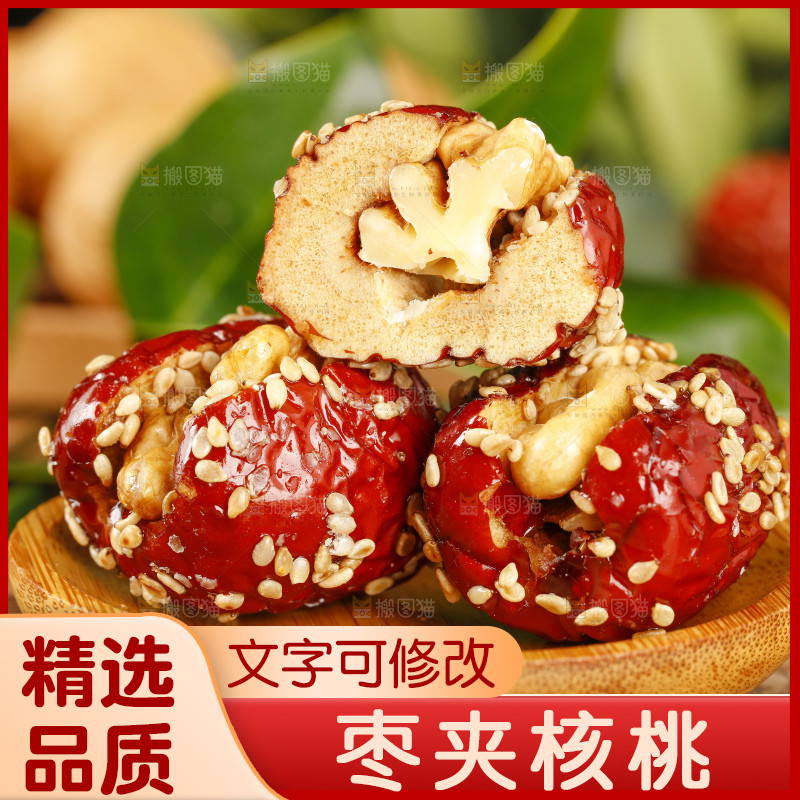 盘子里的抱抱果