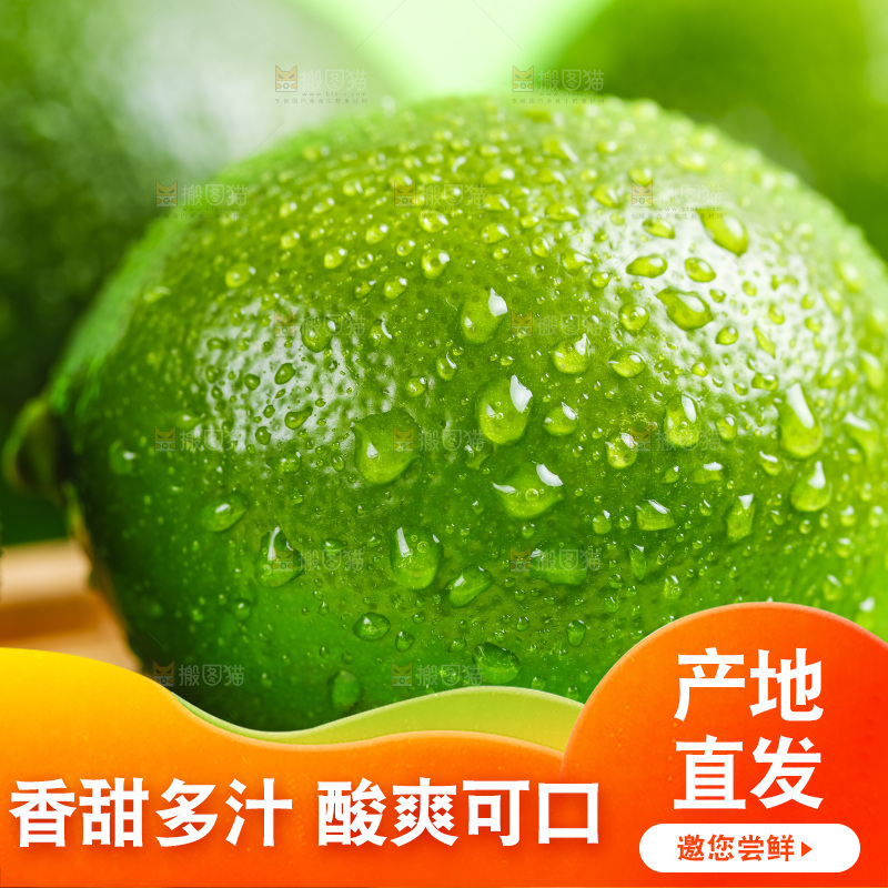 木板上的青柠檬特写