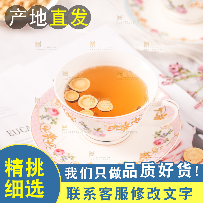 一杯甘草片泡茶