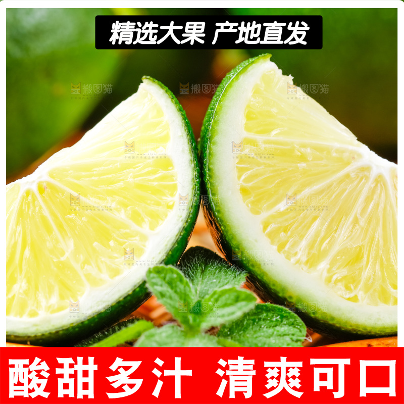 竹篮上放着小块香水柠檬