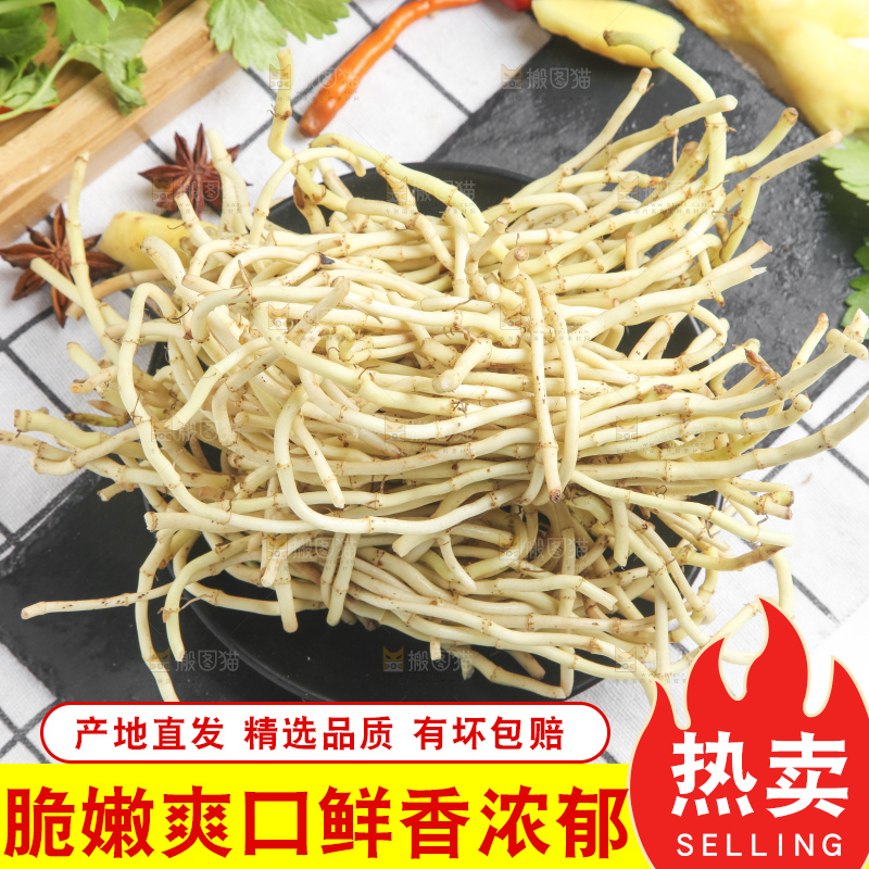 石板上放着折耳根