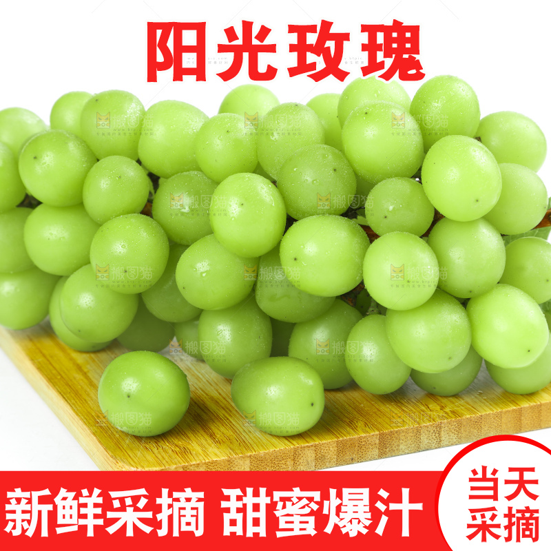 浅底上放着无籽青提