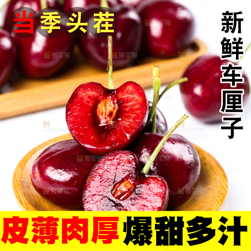 白底上的新鲜车厘子
