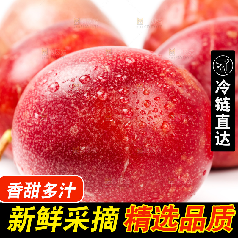 一堆广西百香果放在白底上
