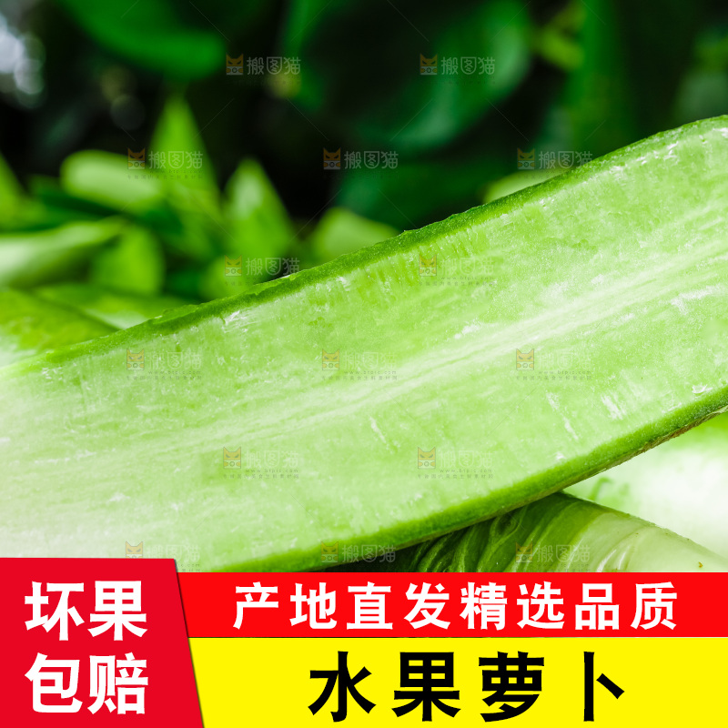 红木底上放着水果萝卜