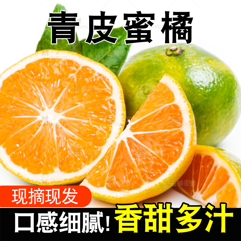 切开的新鲜橘子放在白底上