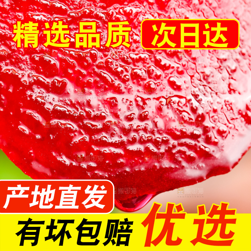 切块的甜菜根
