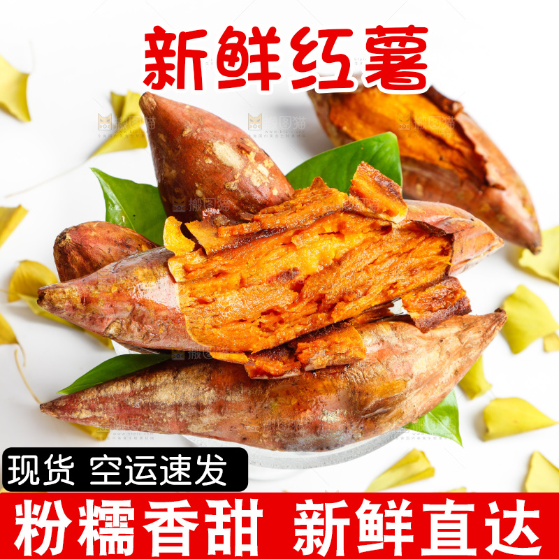 碗里装着蜜薯