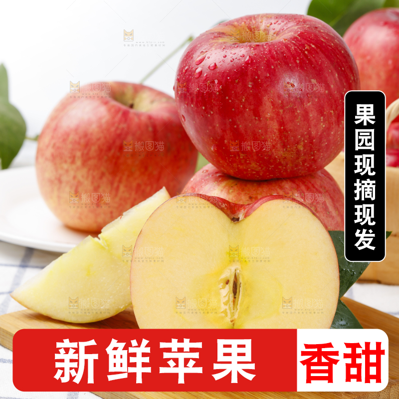 木板上的红富士苹果