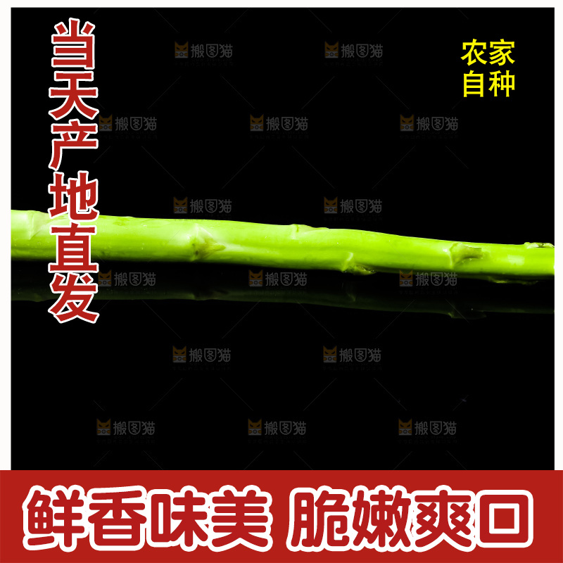 黑底上放着青芦笋
