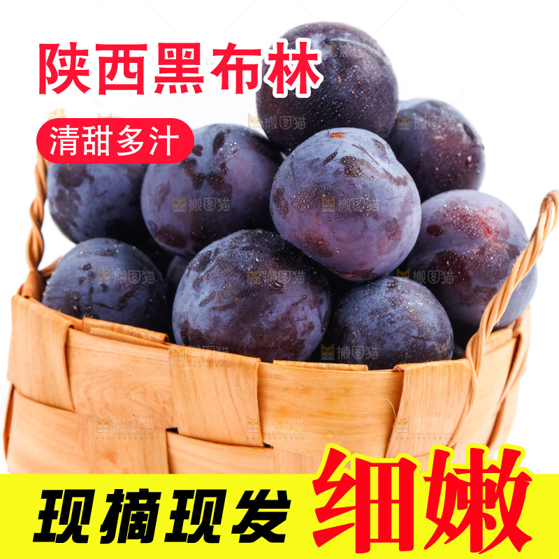 白底上的黑布林