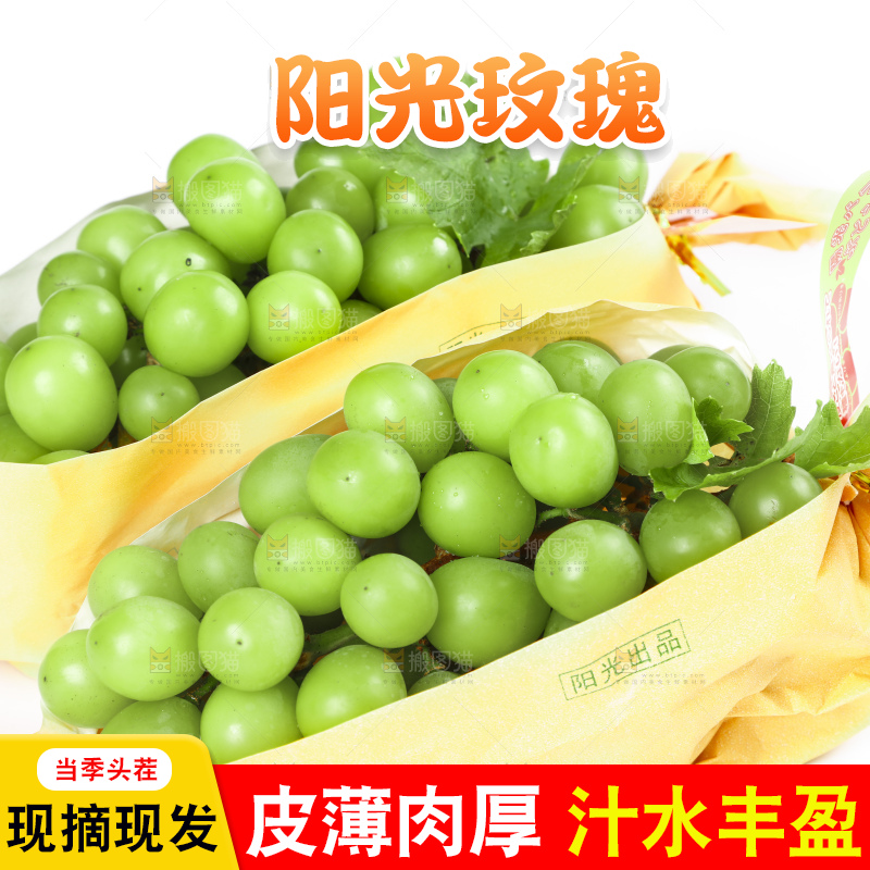 浅底上放着无籽青提