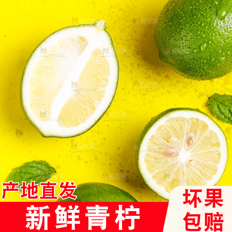 黄底上放着青柠檬