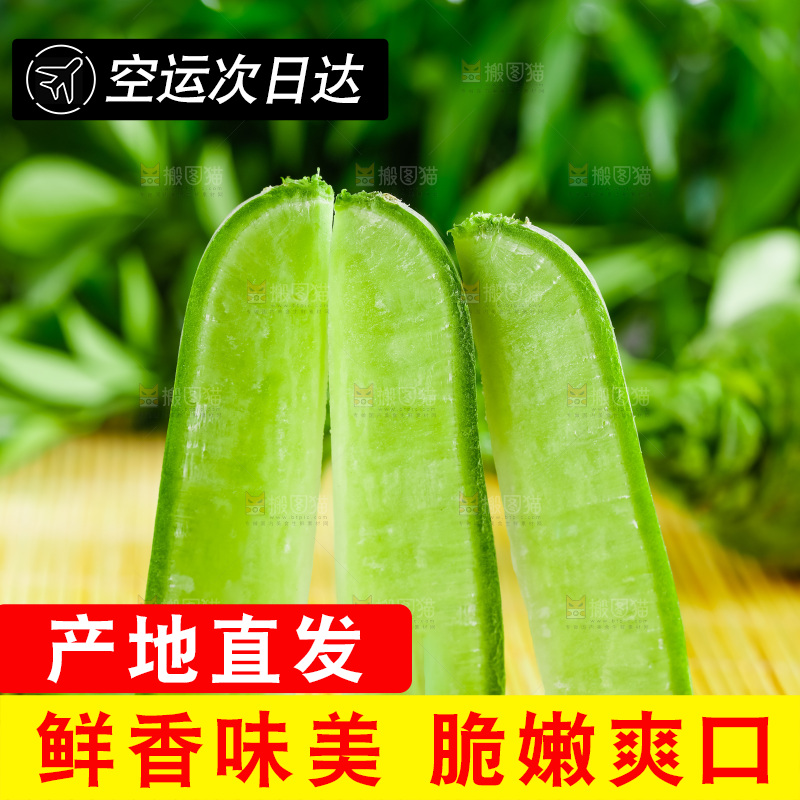 竹底上放着青萝卜