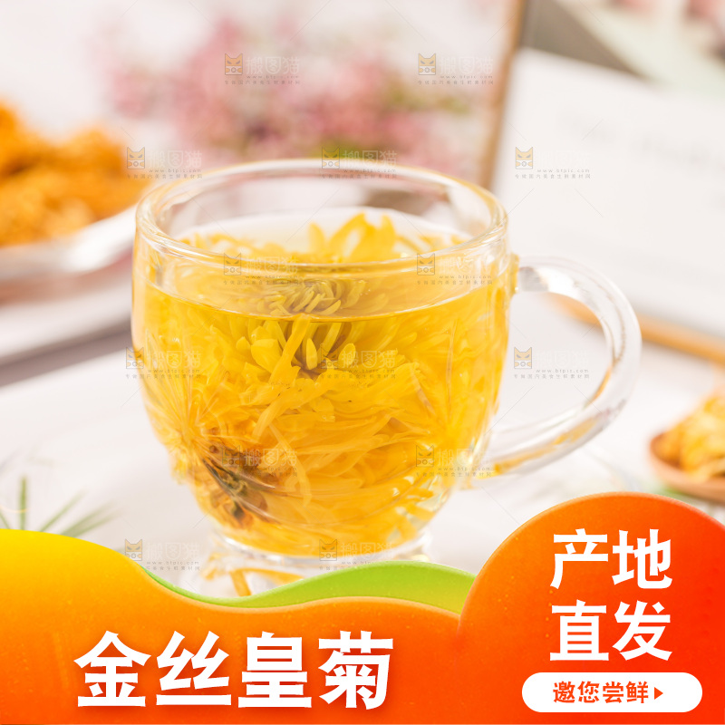 桌子上放着一杯金丝皇菊