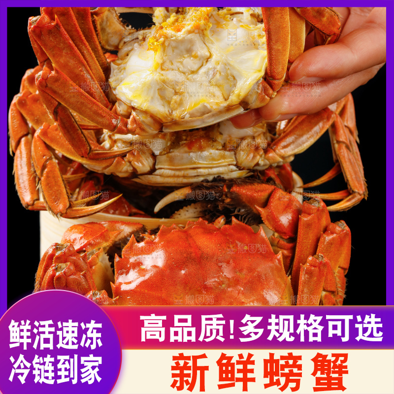 手里拿着螃蟹