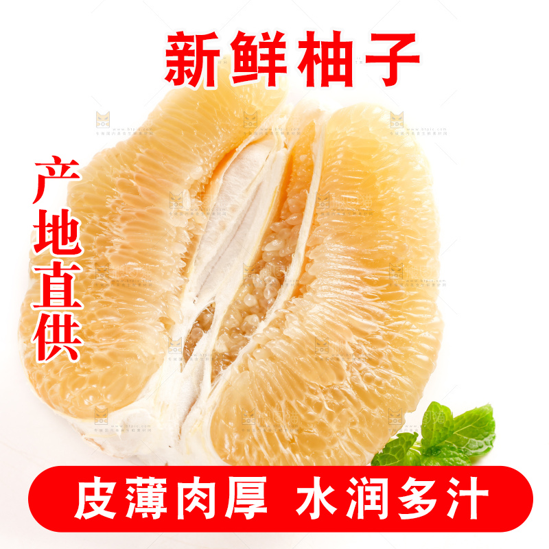 白底上放着一堆新鲜柚子