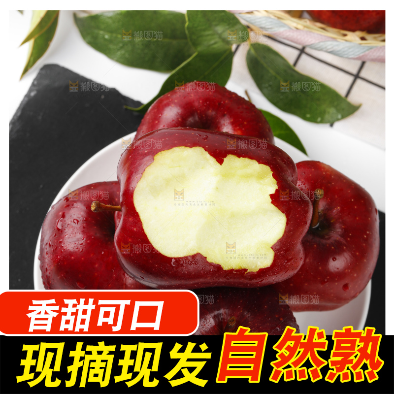 盘子里装着新鲜蛇果
